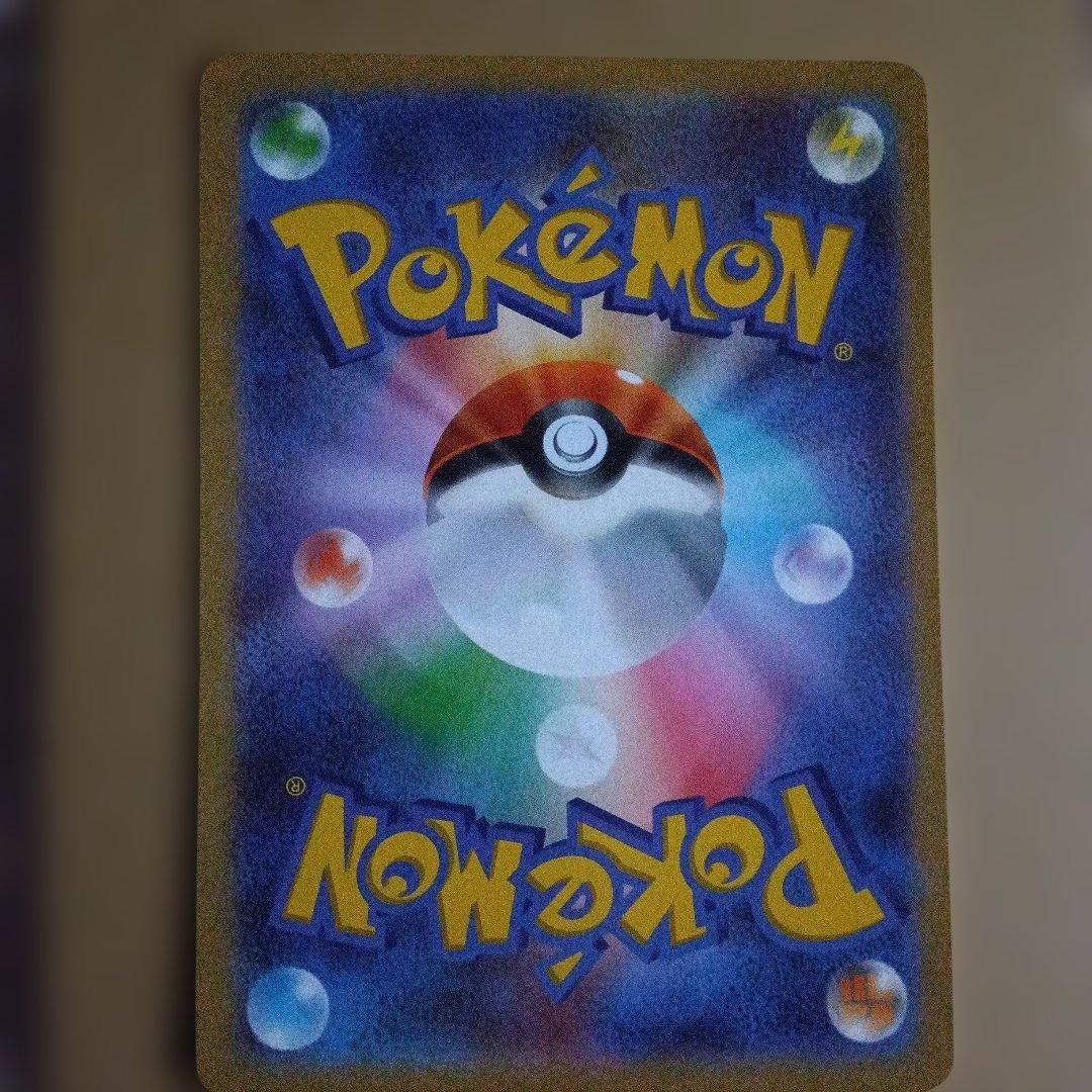 ポケモン　ジャンボカード