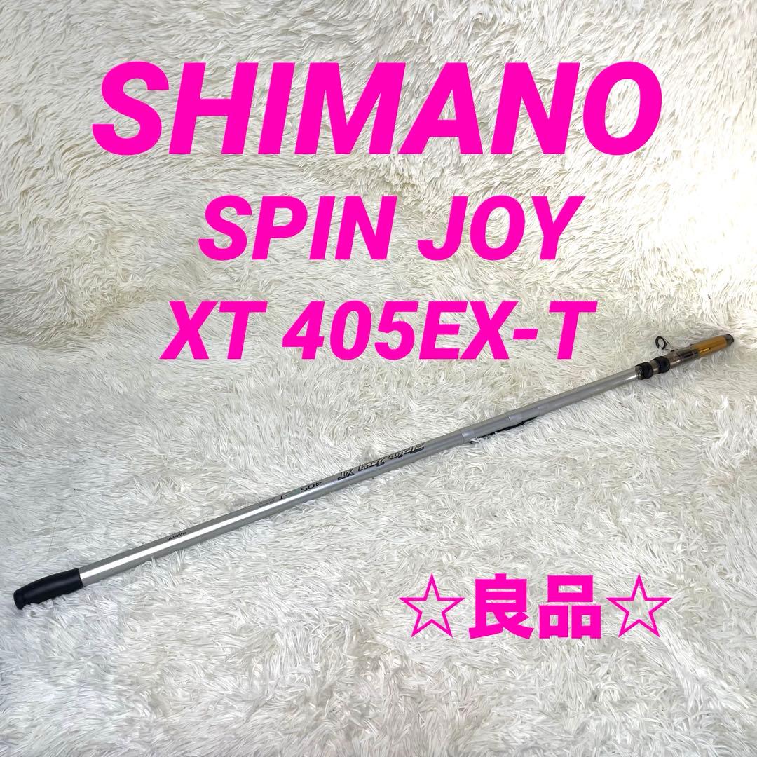シマノ SPIN JOY スピンジョイ XT 405EX-T 竿 フィッシング