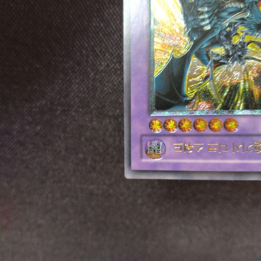 闇魔界の竜騎士ダークソード レリーフ