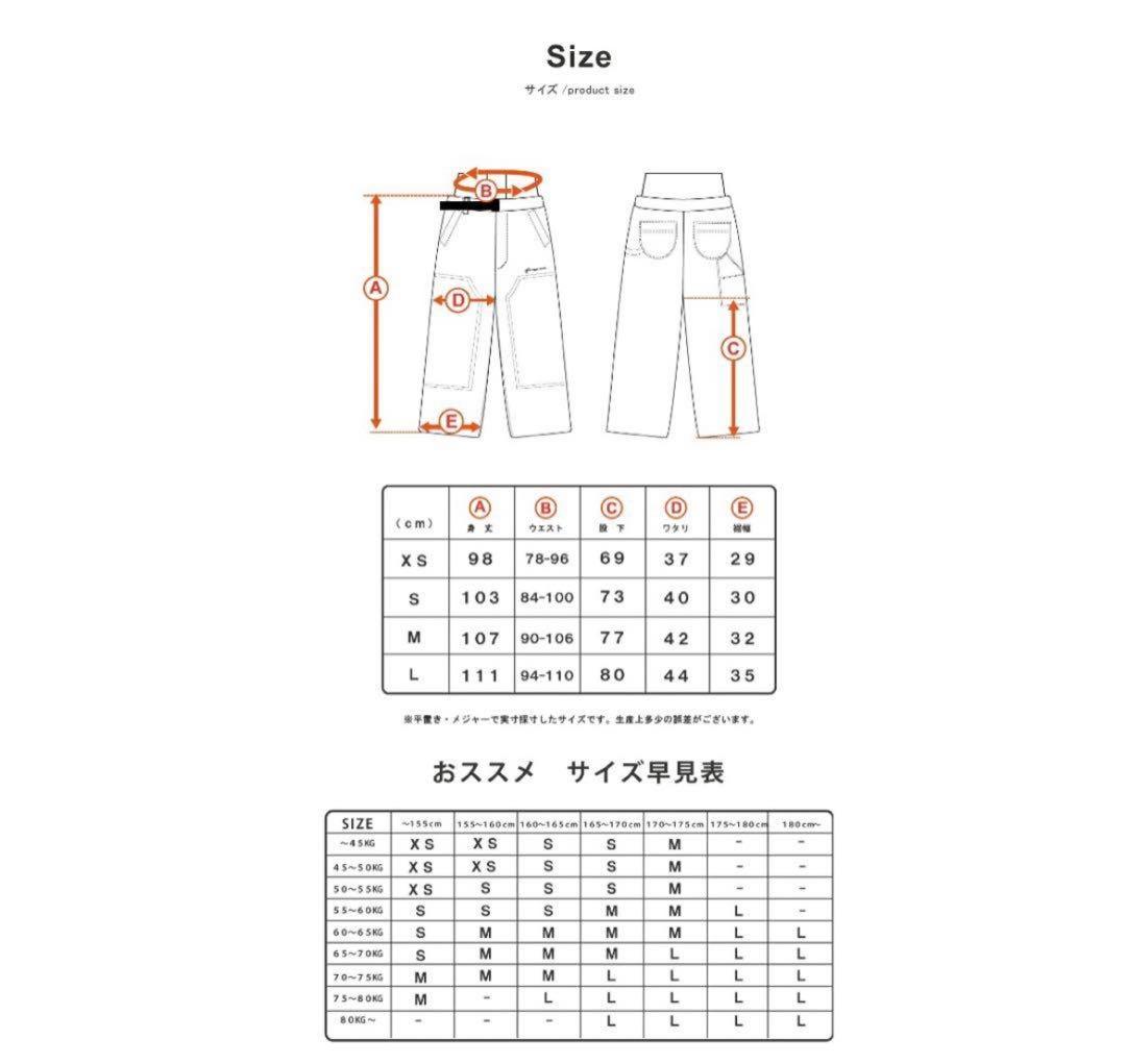 k*様 スノーボードウェアー　ウェア　HIMANI 上下セット　セットアップ