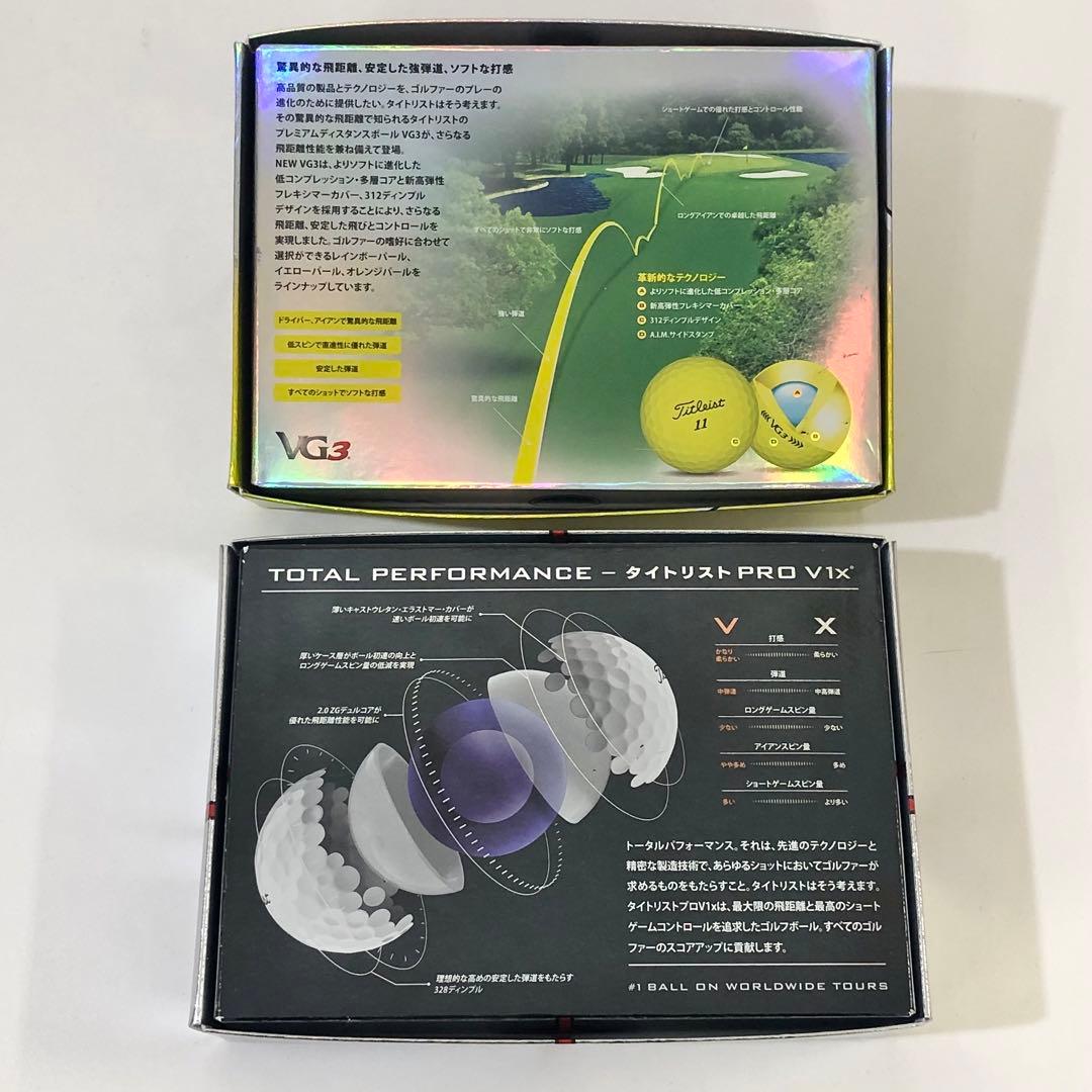 【28】Titleist Pro V1x ・VG3 セット ゴルフボール 新品