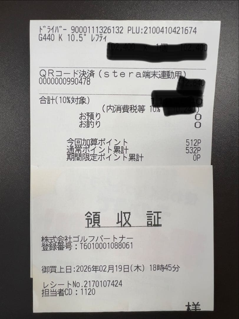 美品26ベンタスTRブル−6S 左用ピンスリーブ付　45.25inch