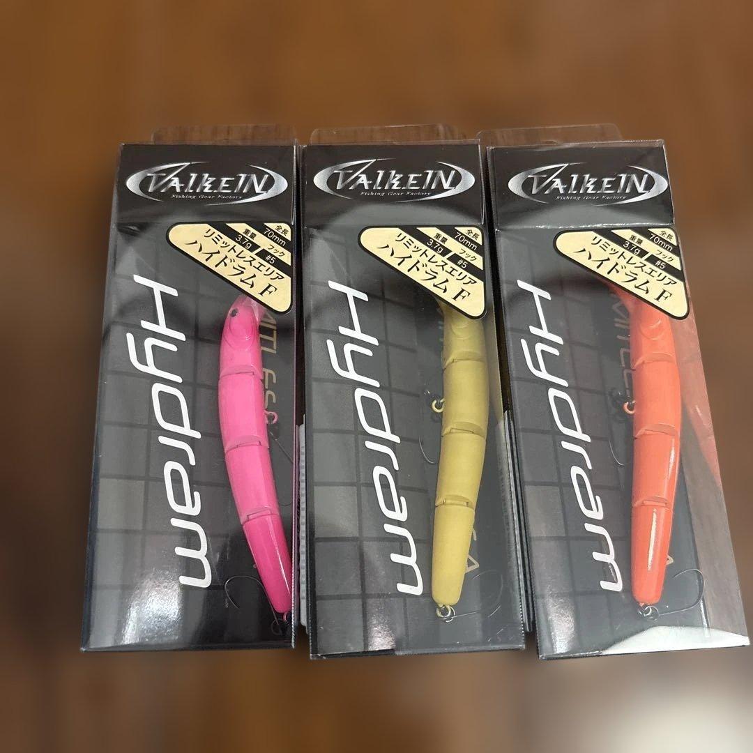 ヴァルケイン Hydram ルアー 8個セット 新品未使用