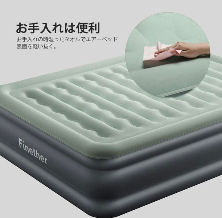 Finether エアーベッド ダブル エアマットレス