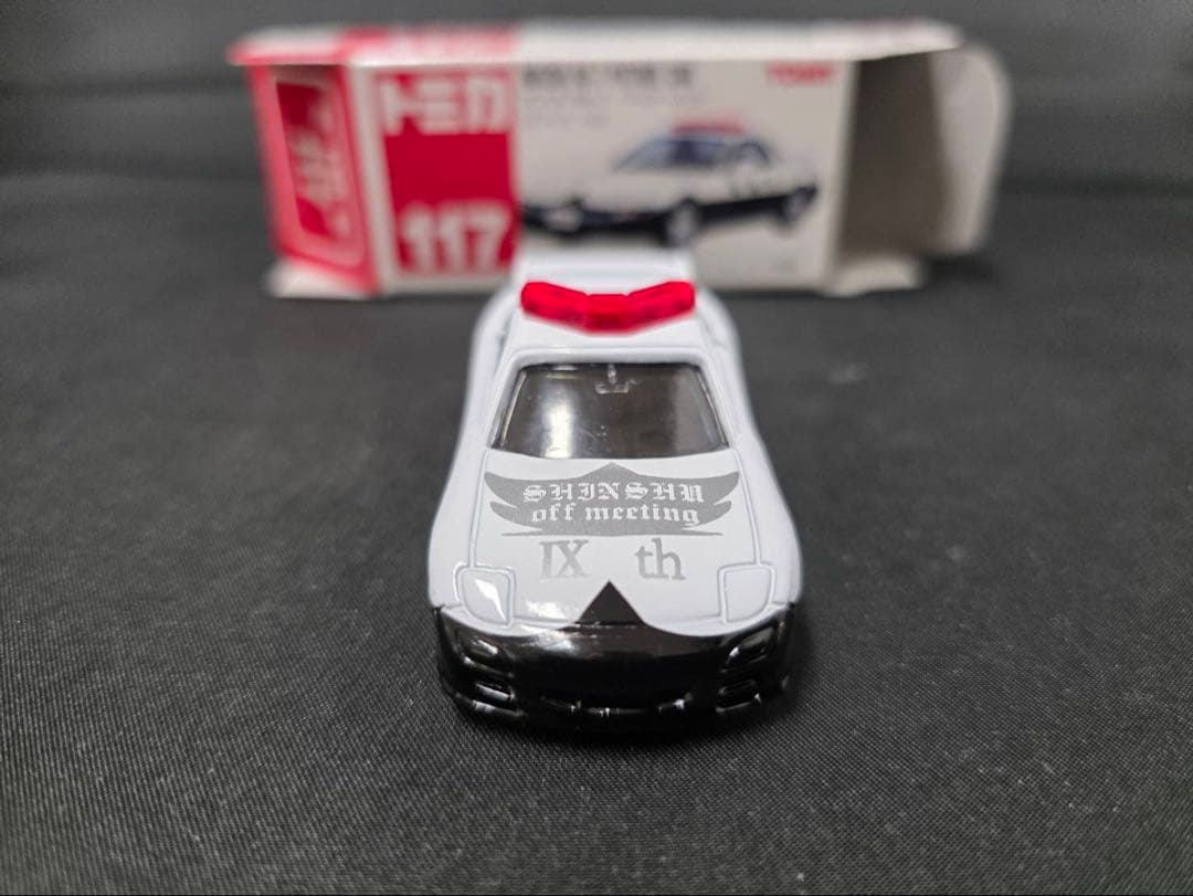 トミカ2003信州オフ会マツダRX7パトロールカーシルバーバージョン