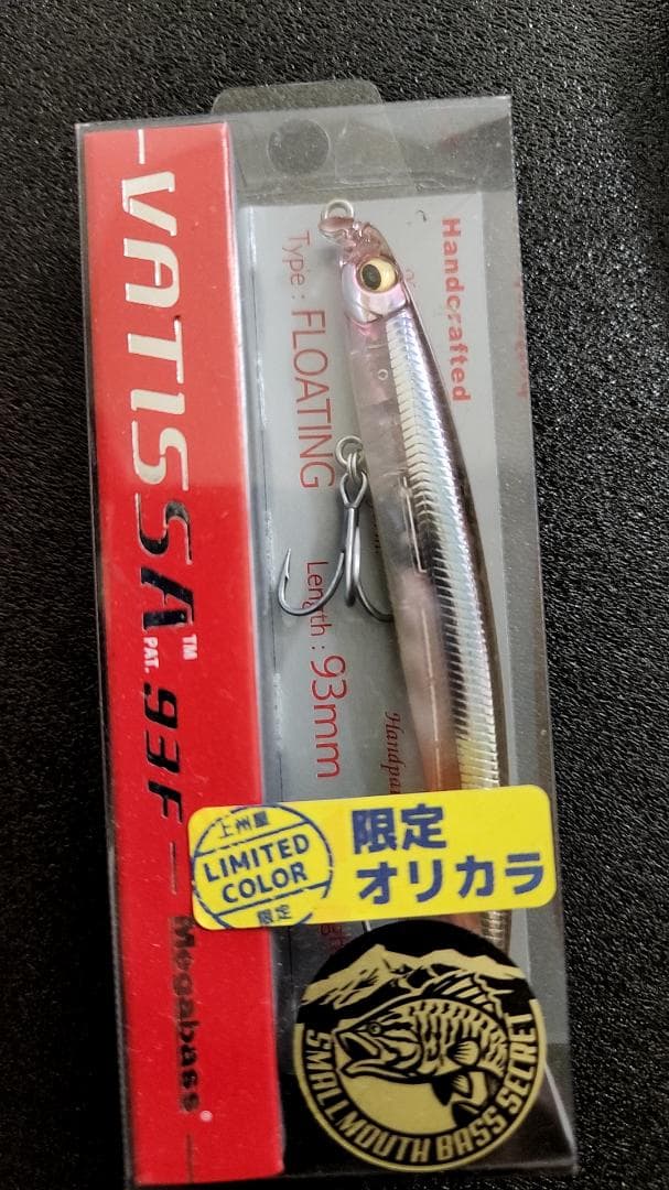 希少 メガバス　カゲロウ 100F　バティッサ 93F