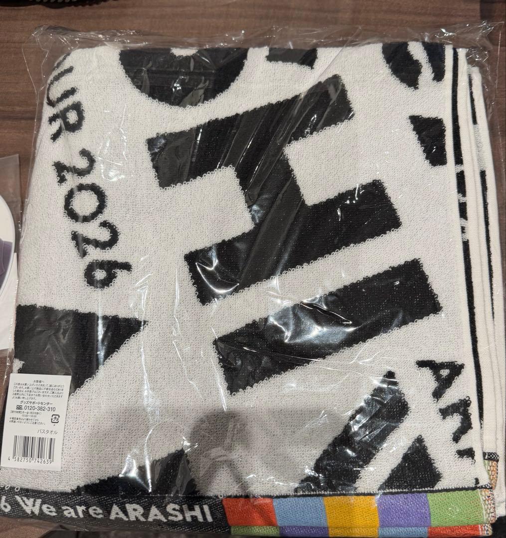 We are ARASHI ツアーグッズセット