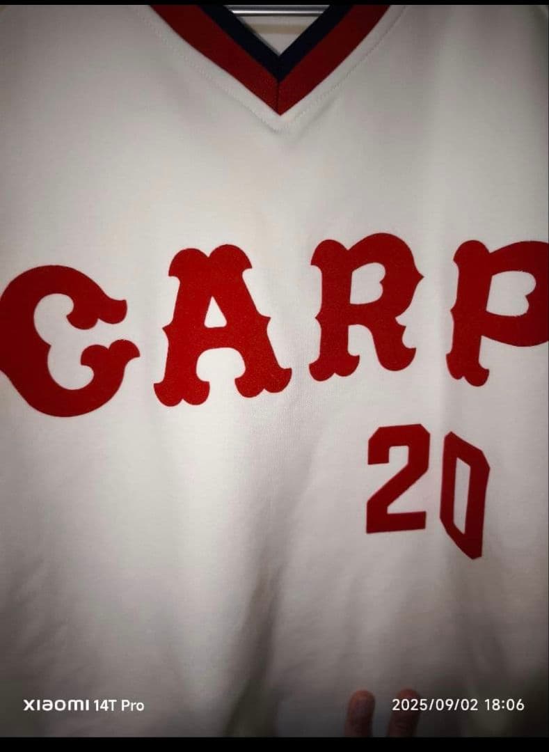 北別府ユニフォーム 20番 CARP
