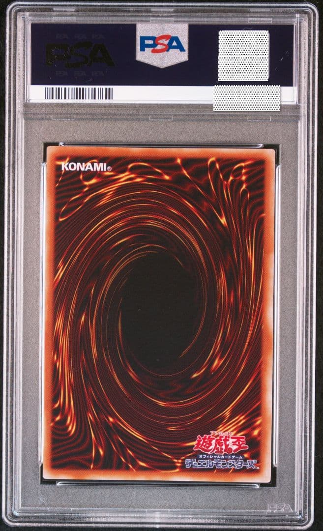 PSA10 鑑定品 2期 磁石の戦士 β γ バルキリオン 3点 セット