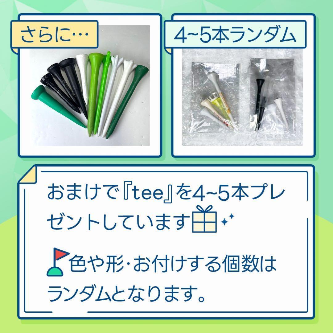 ロストボール スリクソン ゼットスター ディバイド Sランク 20球 23