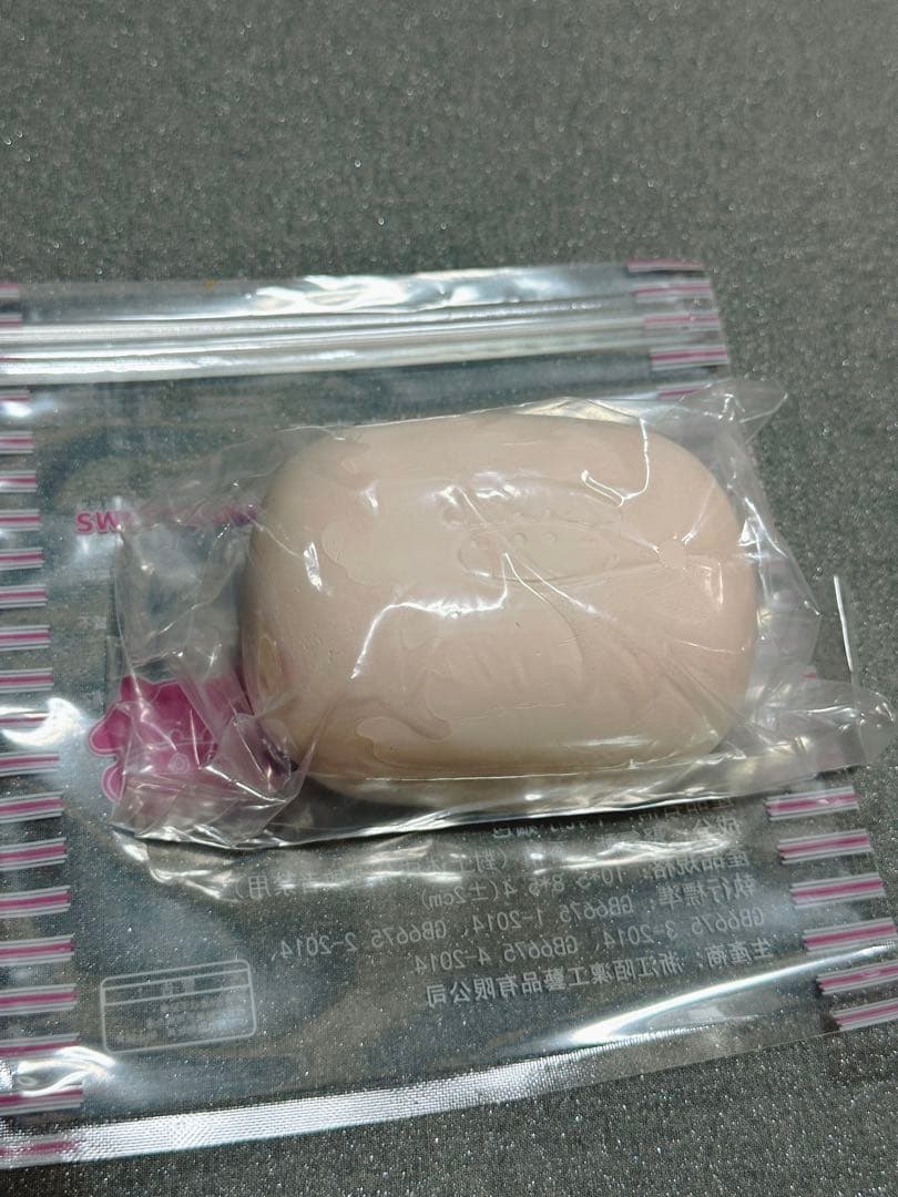 すず21点