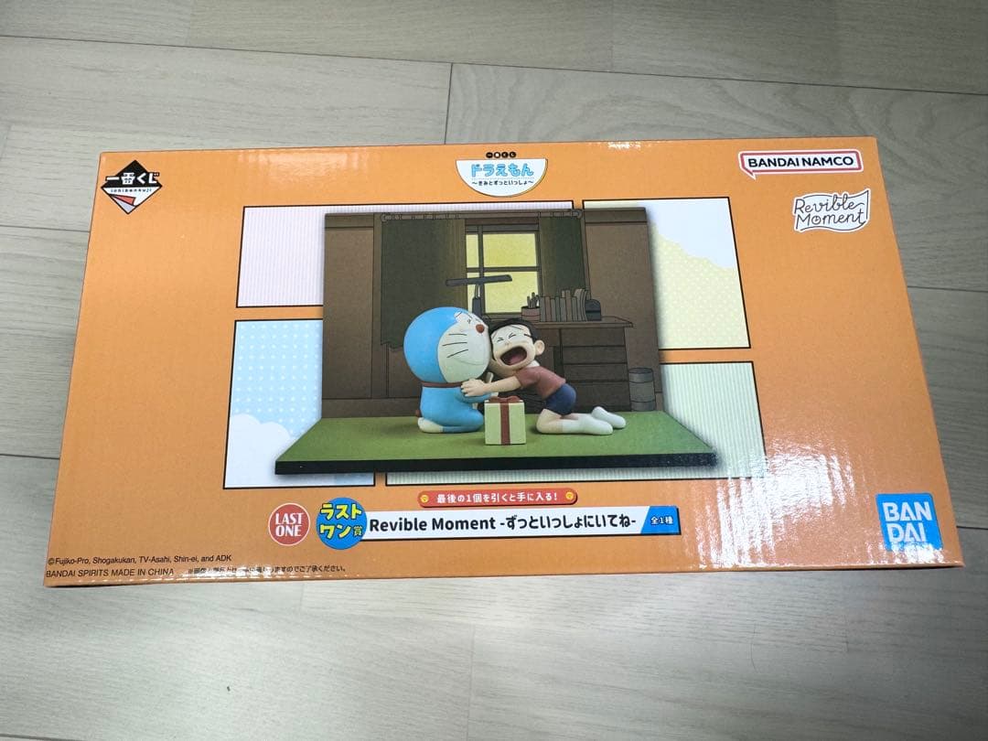 一番くじ ドラえもん きみとずっといっしょ フィギュア まとめ売り