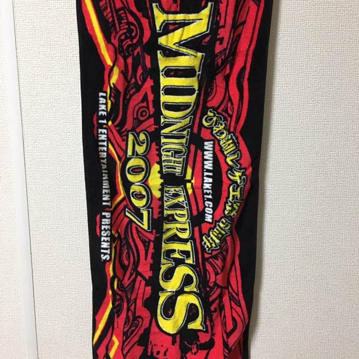 タオル