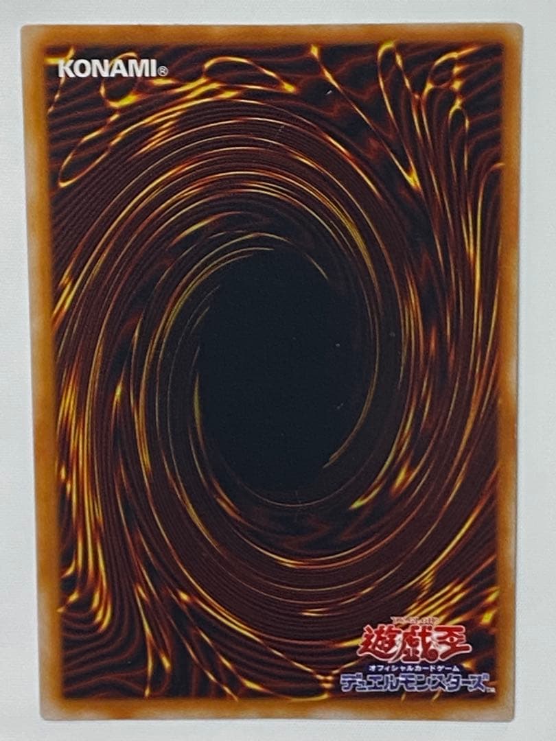 ドラゴンに乗るワイバーン パラレルレア 遊戯王カード