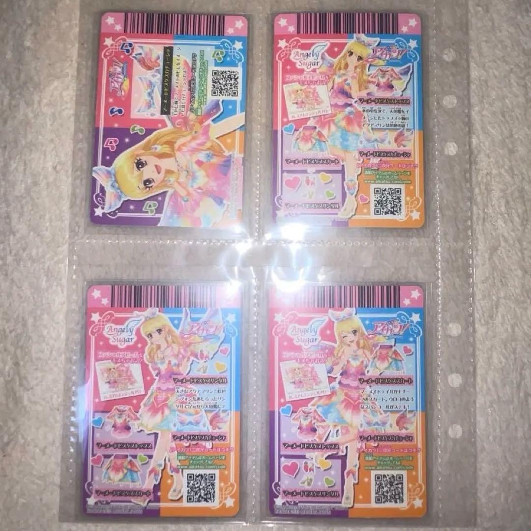 アイカツ 星宮いちご マーメードピスケスコーデ