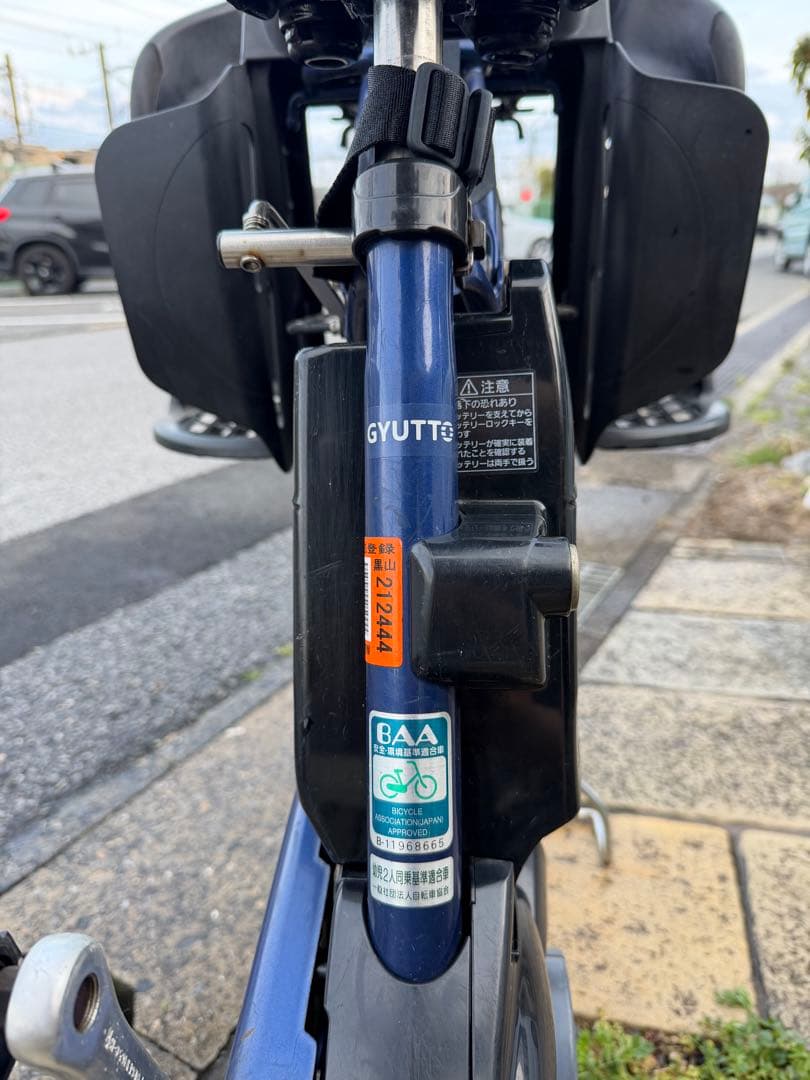 Panasonic 電動アシスト自転車 GYUTTO