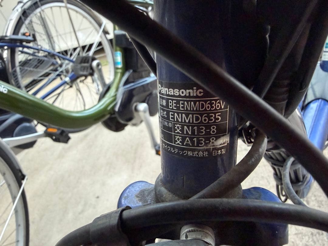 Panasonic 電動アシスト自転車 GYUTTO