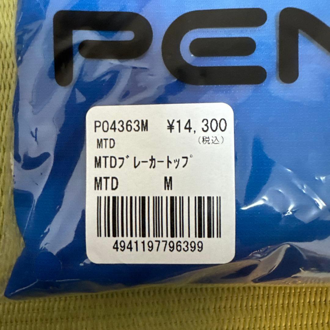 モンテディオ山形トレーニングジャージ上下&ハーフパンツ3点セット未開封品