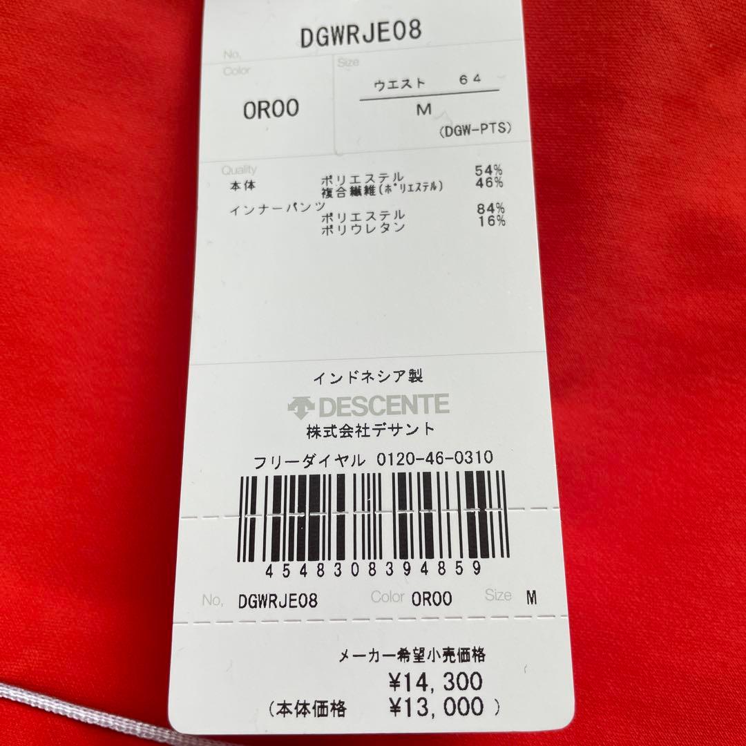 ★新品未使用★ デサントゴルフウェアスカートMサイズ