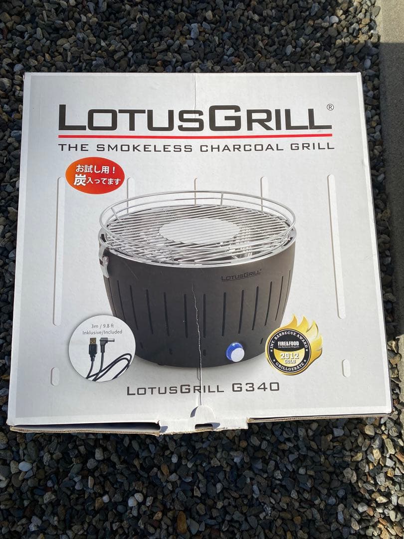 LOTUSGRILL バーベキューグリル 直径34cm