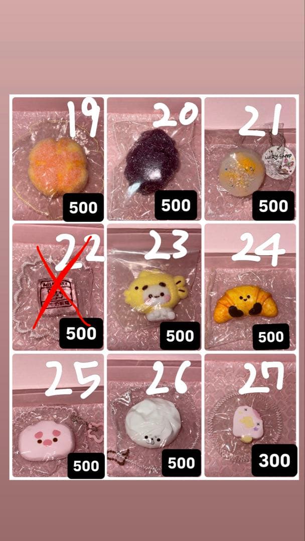 ミニスクイーズ 最低4つから まとめ売りセット バラ可