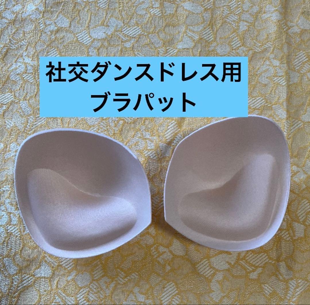 社交ダンスドレス　レッスンウェア　パティー　ミニデモ　オレンジ花柄レッスンウェア