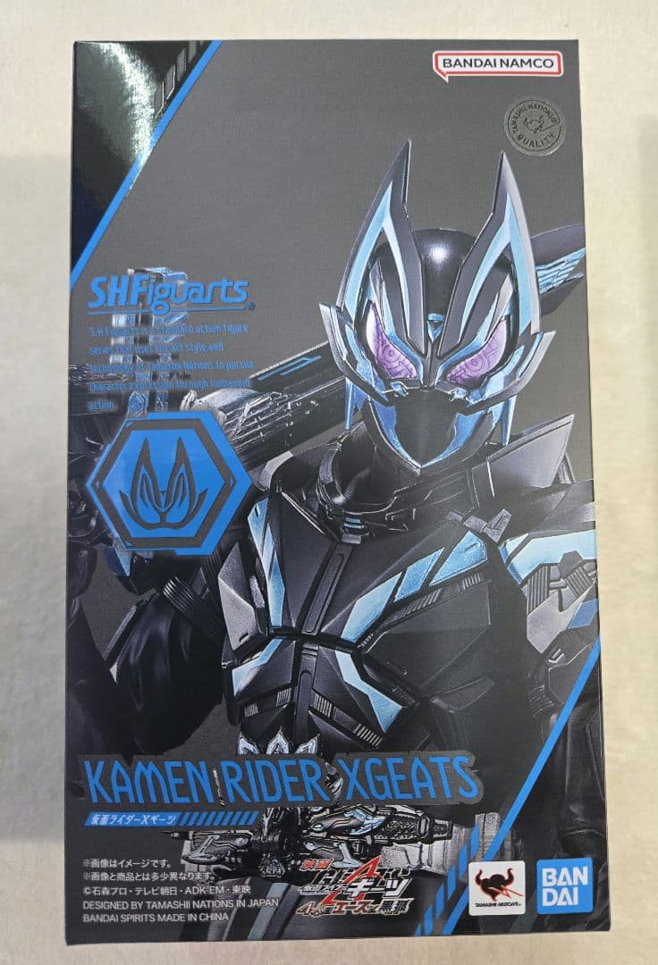 S.H.Figuarts 仮面ライダー Xギーツ　クロスギーツ