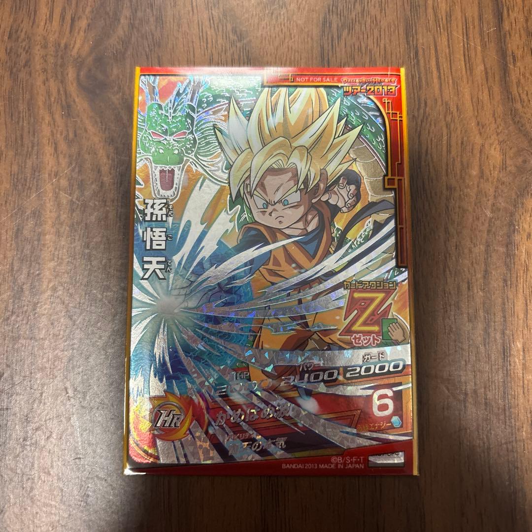 ドラゴンボールヒーローズ HG7 CPコンプセット＋おまけ
