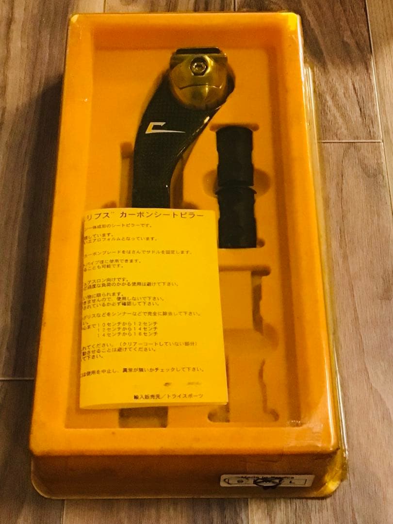 CORIMA HRカーボン一体成形 エリプス シートピラー S デッドストック②