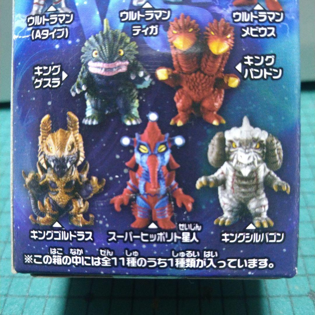 PD プライム ディフォルメーション 3 ウルトラマン 10種
