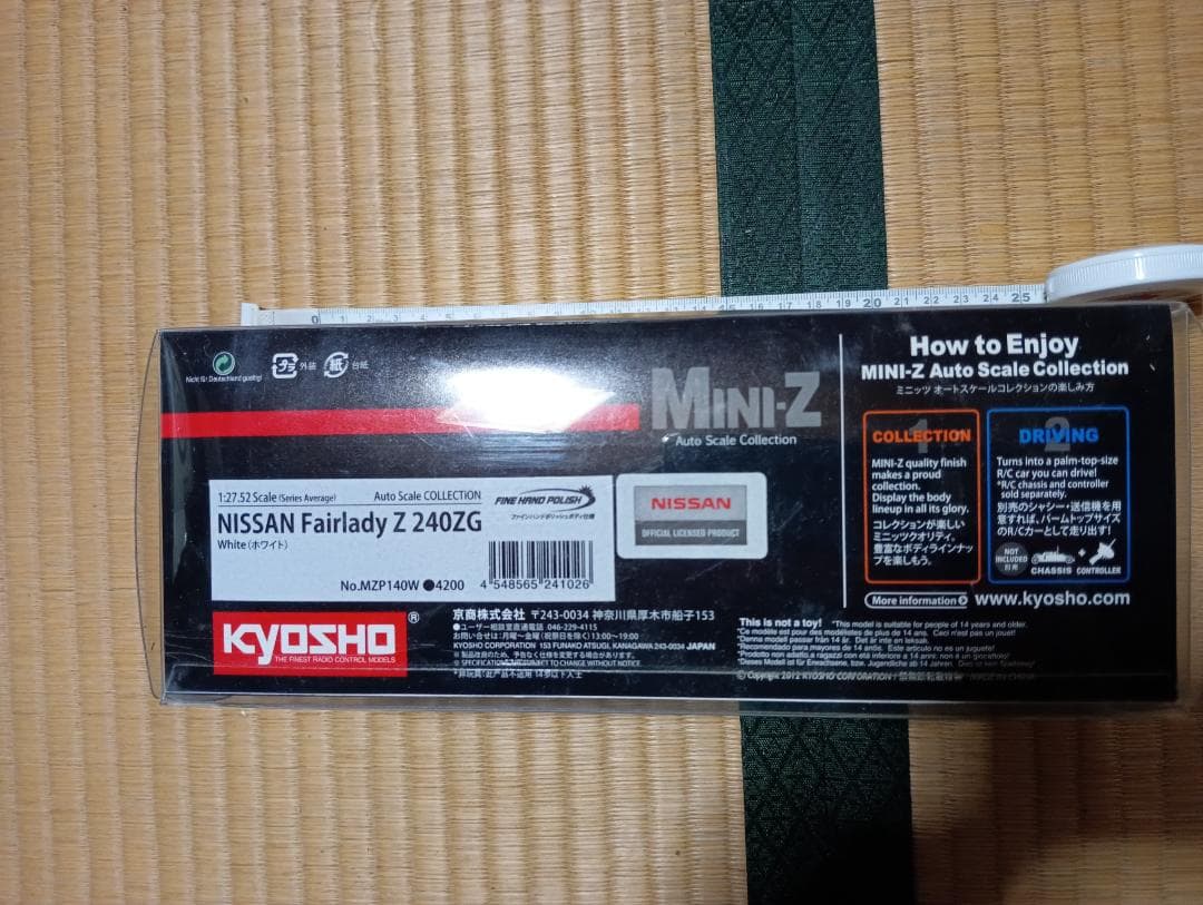 KYOSHO NISSAN Fairlady Z 240ZG ミニカー