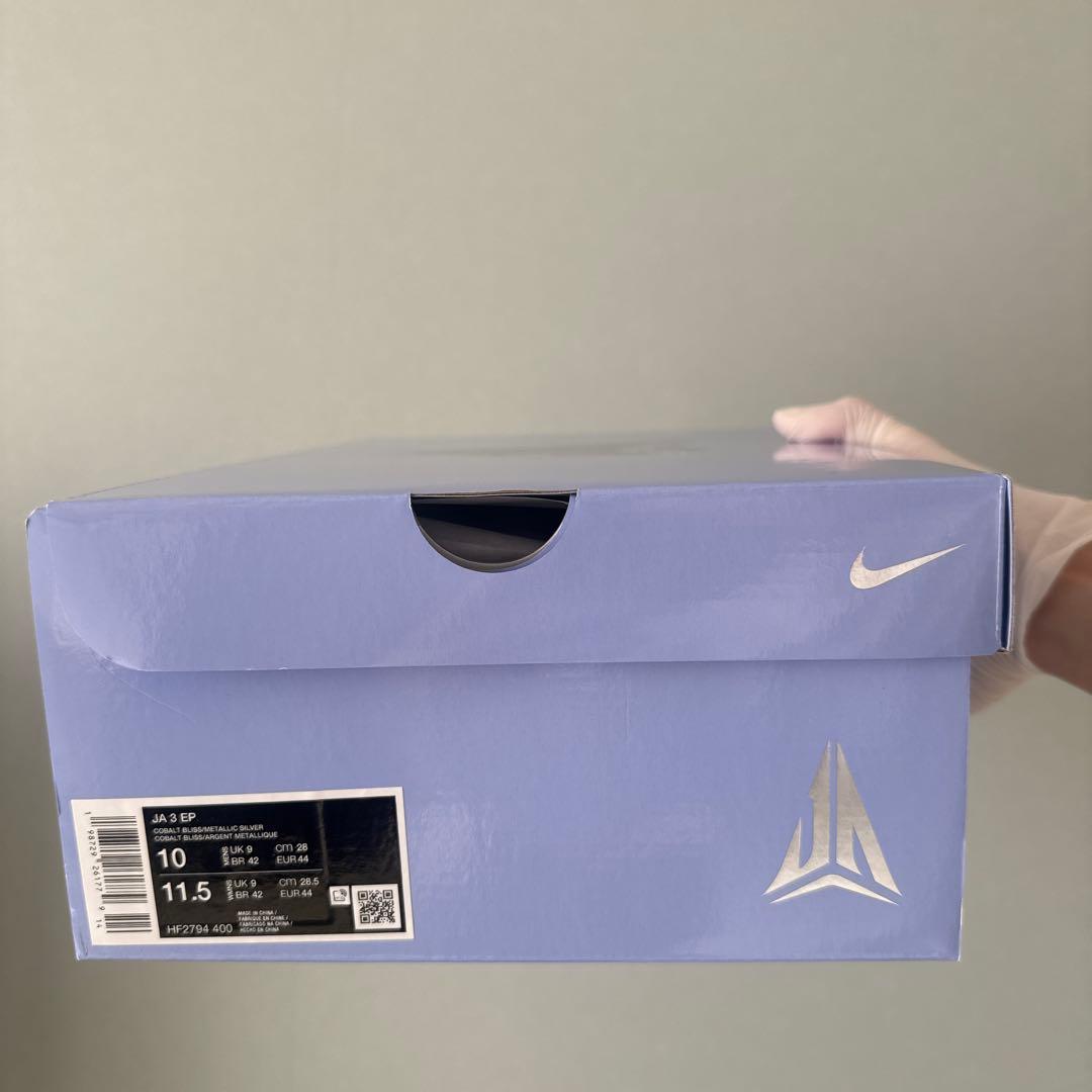 シューズ(男性用) Nike JA3 EP COBALT BLISS