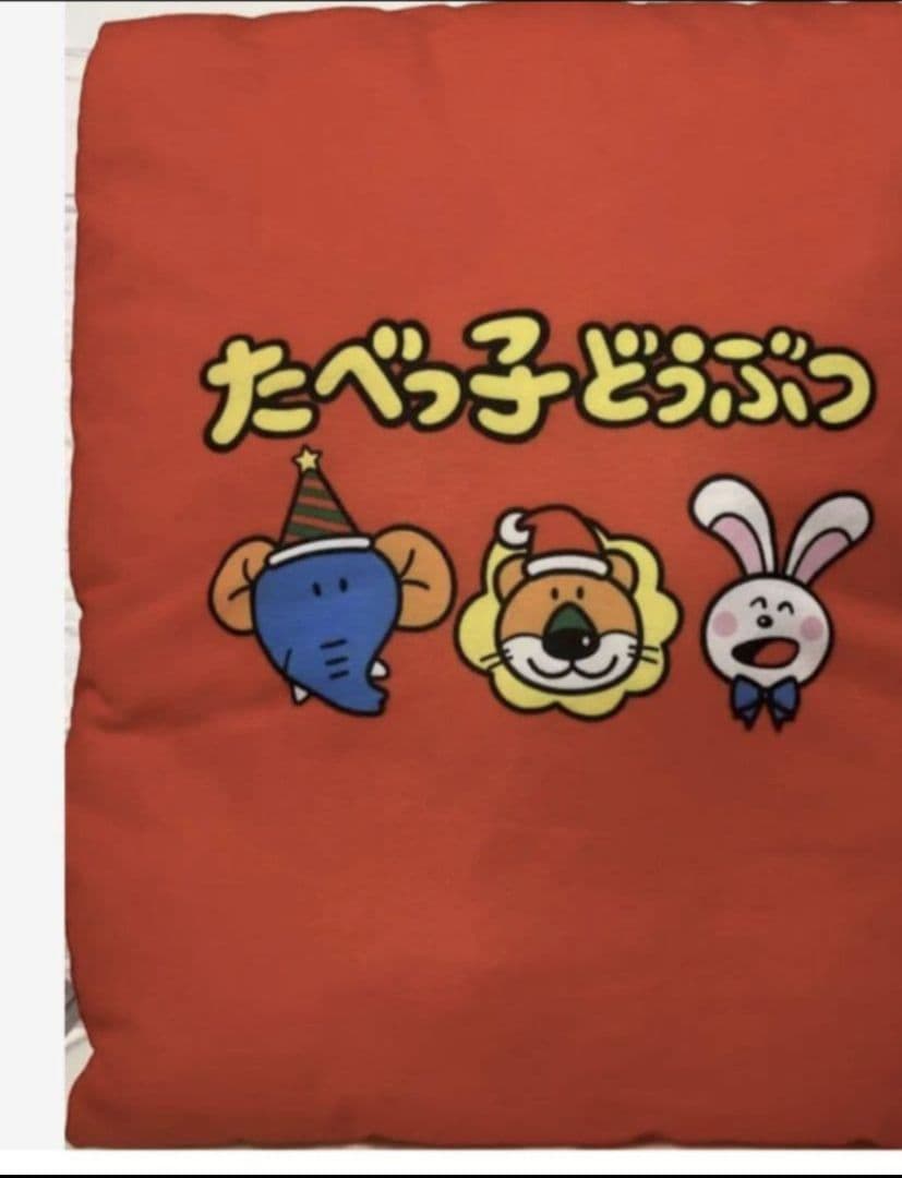たべっ子どうぶつ　クリスマス柄クッション　3個セット