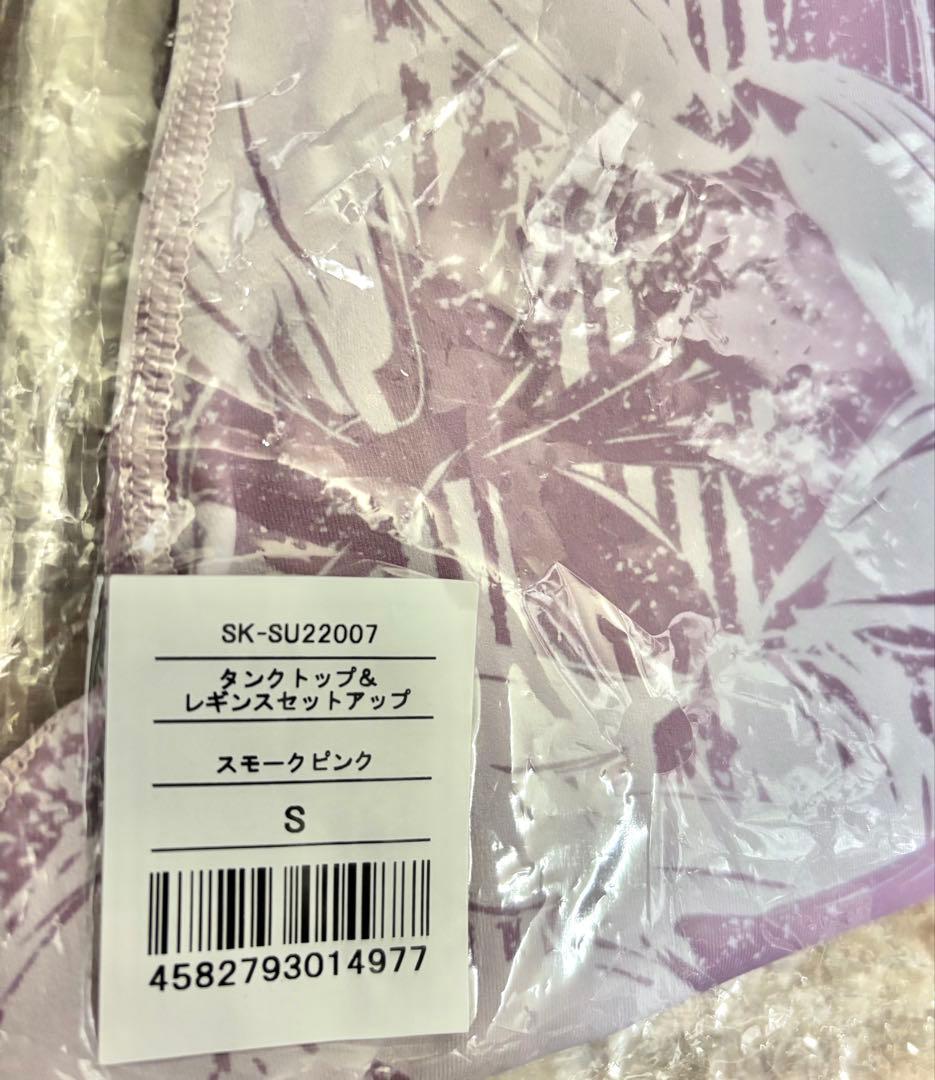 新品未使用 SUKALA レギンス Sサイズ