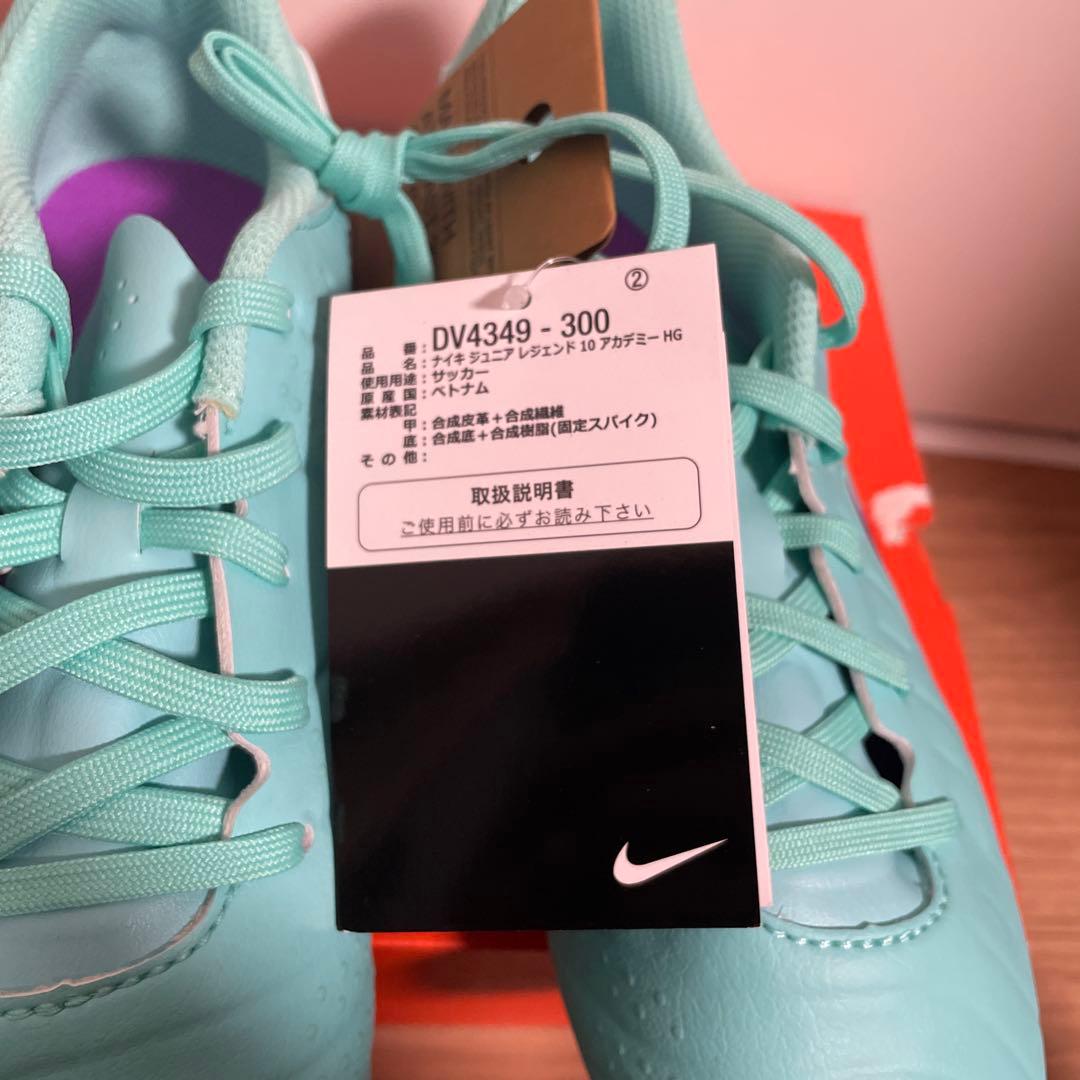 NIKE TIEMPO LEGEND 10 ACADEMY HG Jr ③