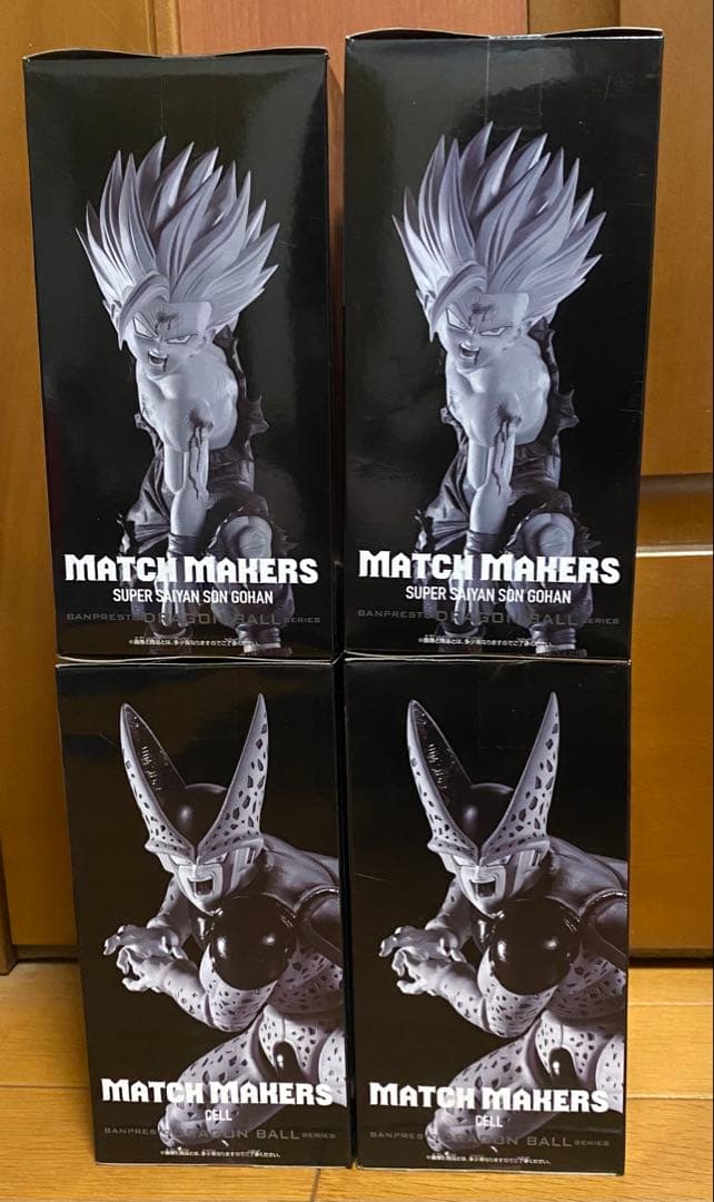ドラゴンボールZ MATCH MAKERS孫超サイヤ人悟飯VSセル4体セット