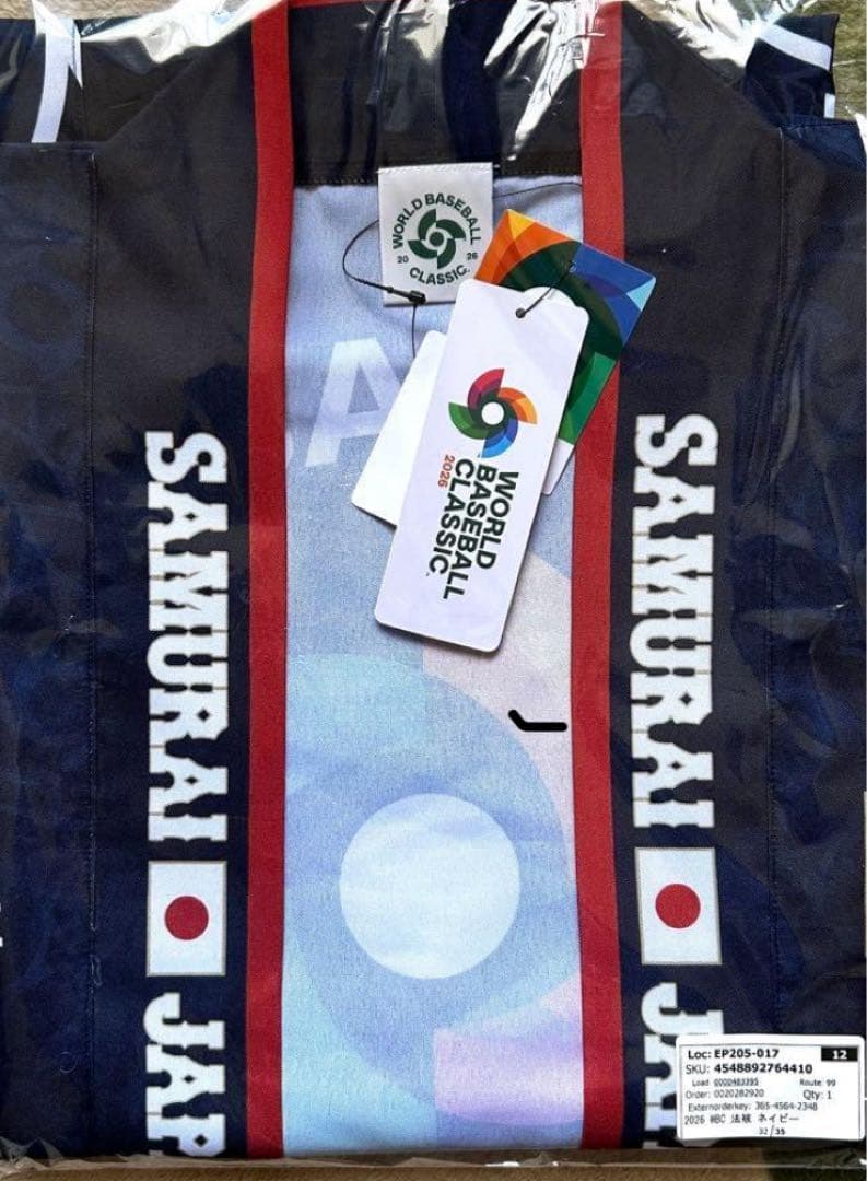 2026 WBC 侍ジャパン 法被 はっぴ ネイビー/フリーサイズ