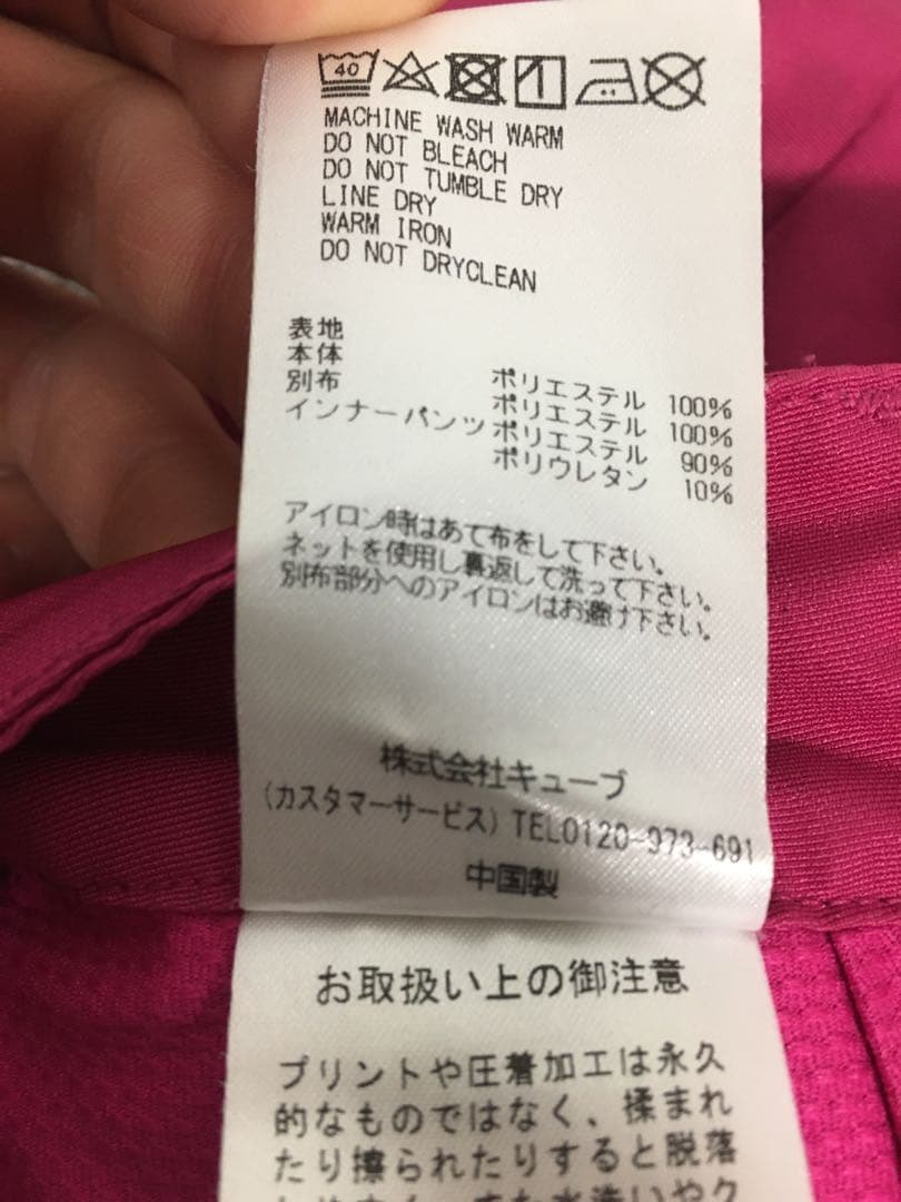 MARK&LONA 一体型ペチパンツ裾メッシュ切替スカート