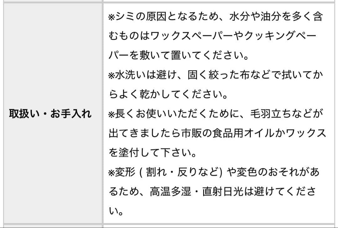 北欧暮らしの道具店　木のコンポート皿　ケーキスタンド
