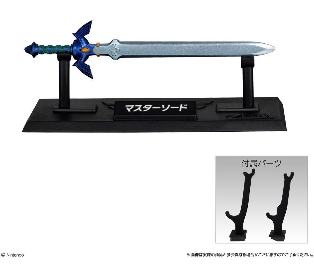 ゼルダの伝説　ウェポンコレクション