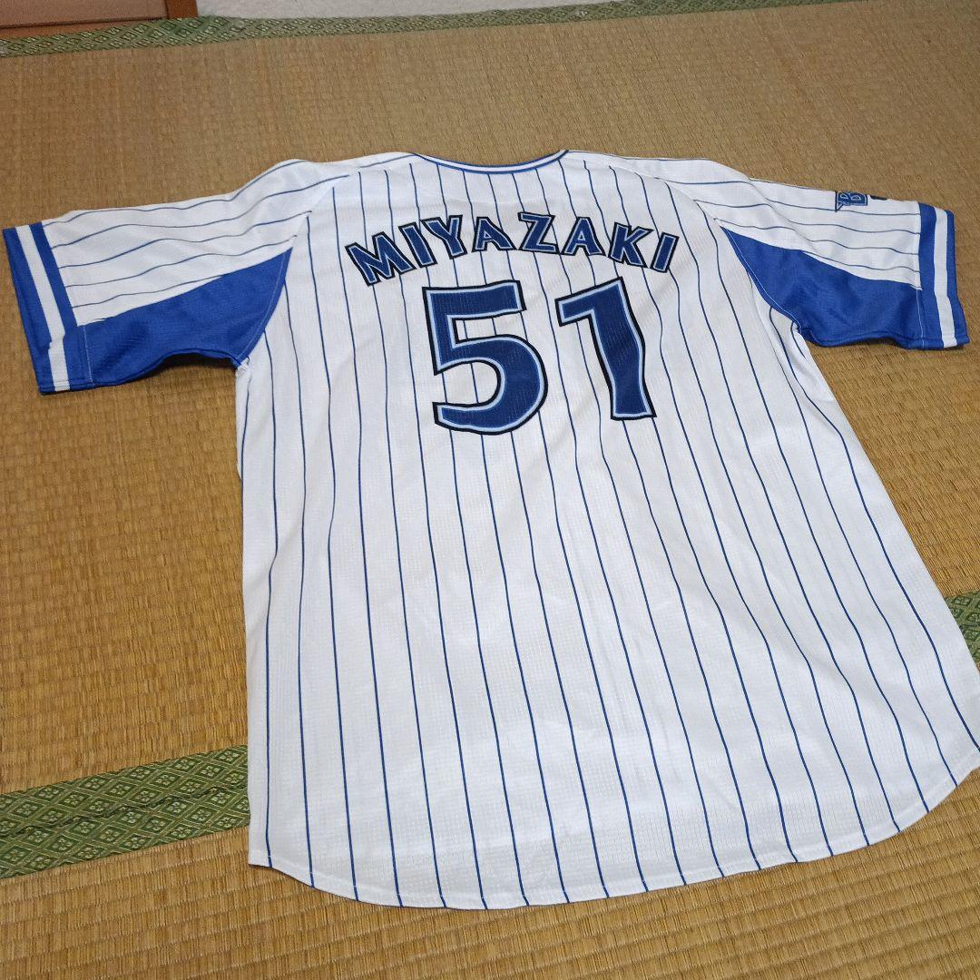ジローラモ　横浜DeNAベイスターズ ユニフォーム 51 宮崎