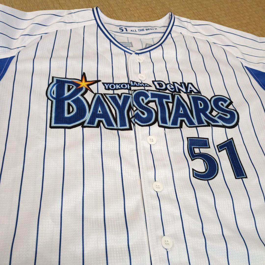 ジローラモ　横浜DeNAベイスターズ ユニフォーム 51 宮崎