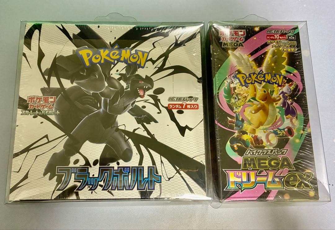 ポケモンカードゲーム ブラックボルトMEGAドリームex BOXシュリンク付