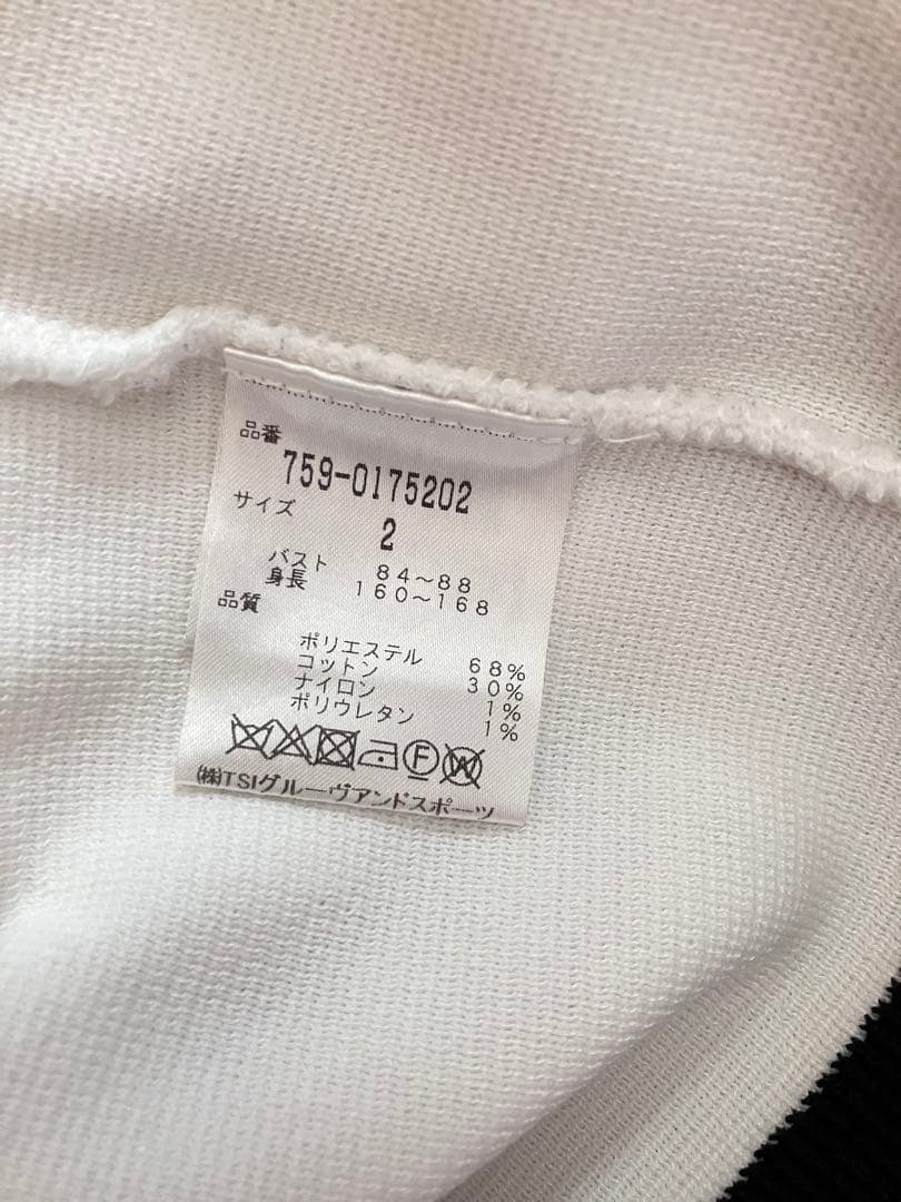 ⭐️美品⭐️マスターバニー　モックネック　半袖ニット　白