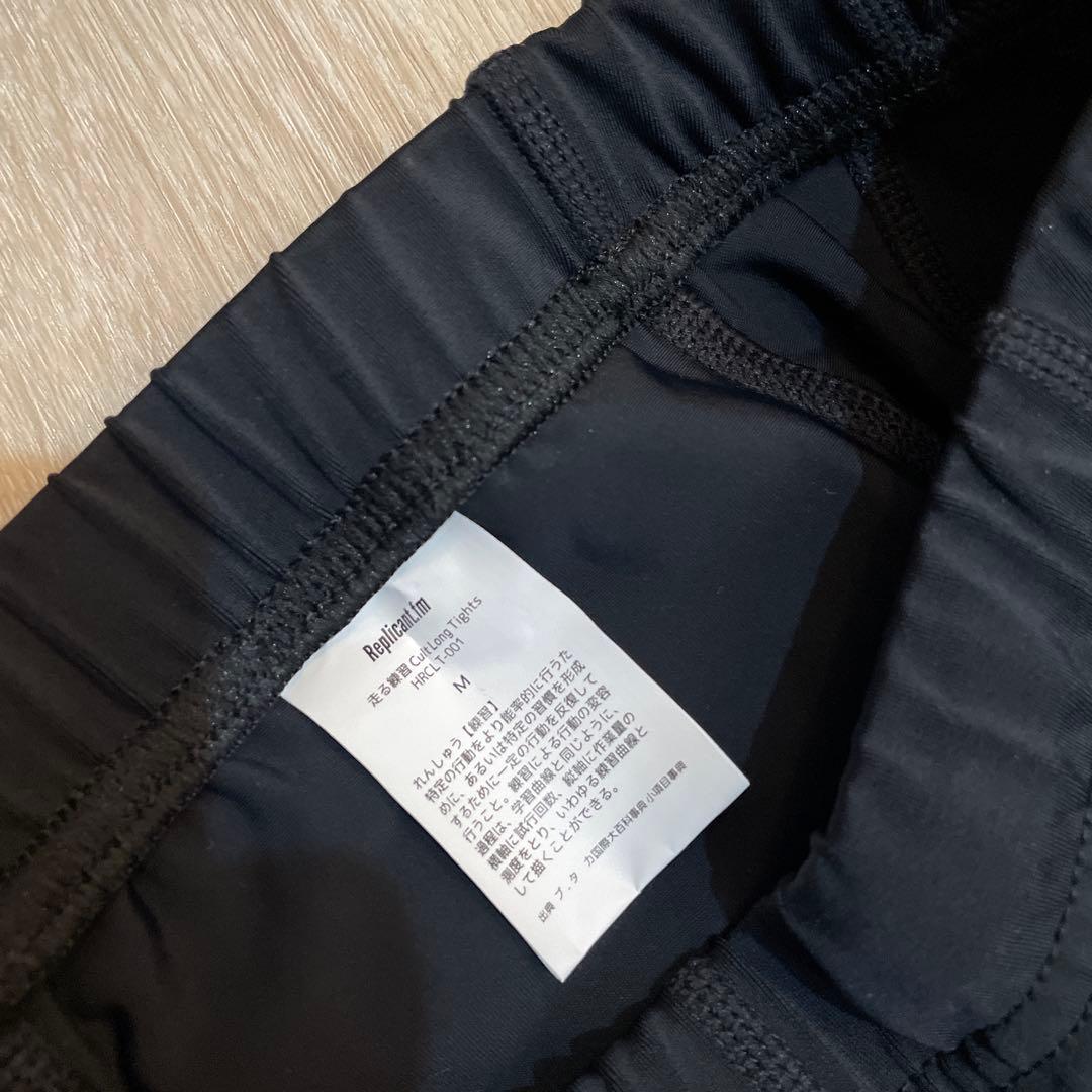 走る練習 Cult Long Tights サイズM