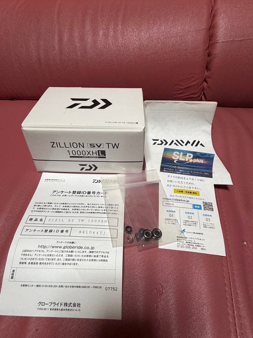 ダイワ 21zillion sv tw 1000xh L 替えスプール付き