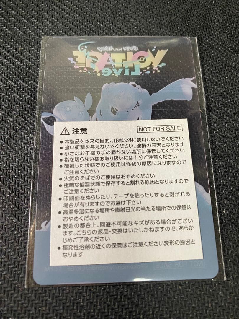 ポケモン 初音ミク ポケミクライブ クリアカード 全50枚セット(OPP袋）あり