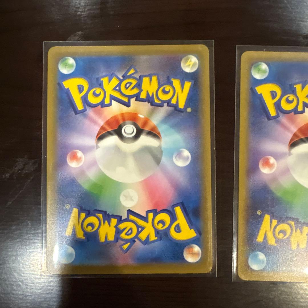ニンジャスピナー メガゲッコウガex sar