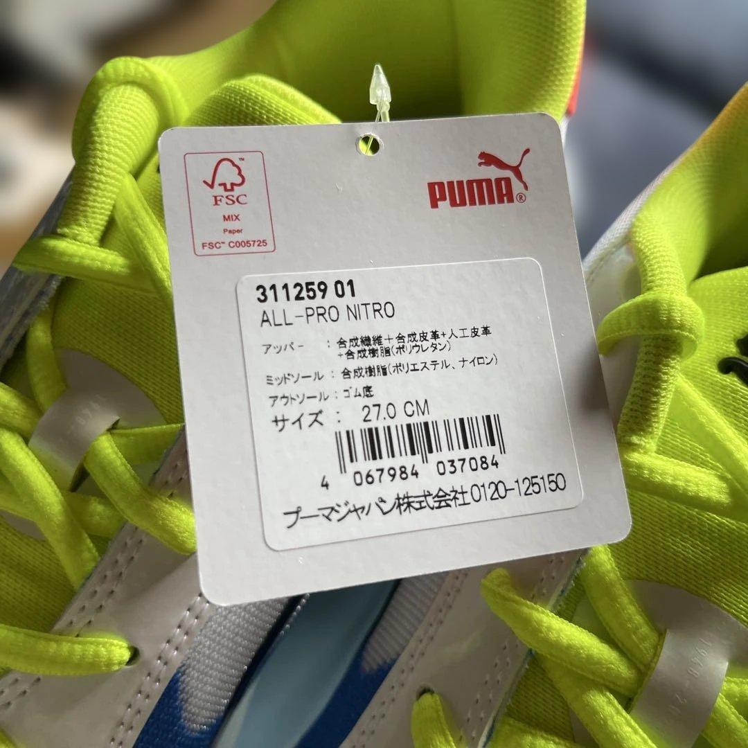 新品タグ付き　Puma ALLPRO NITROバスケットボールシューズ