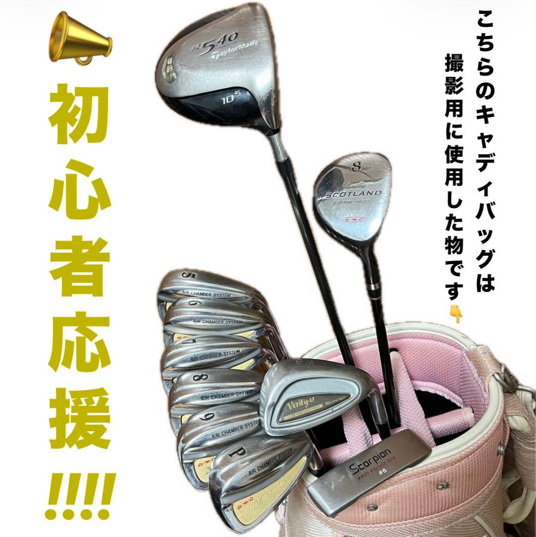 【a•m•c】格安ゴルフクラブ 10本セット スタンド式クラブケース 他おまけ付